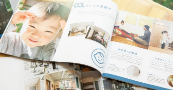 ConceptBookの流れイメージ画像1